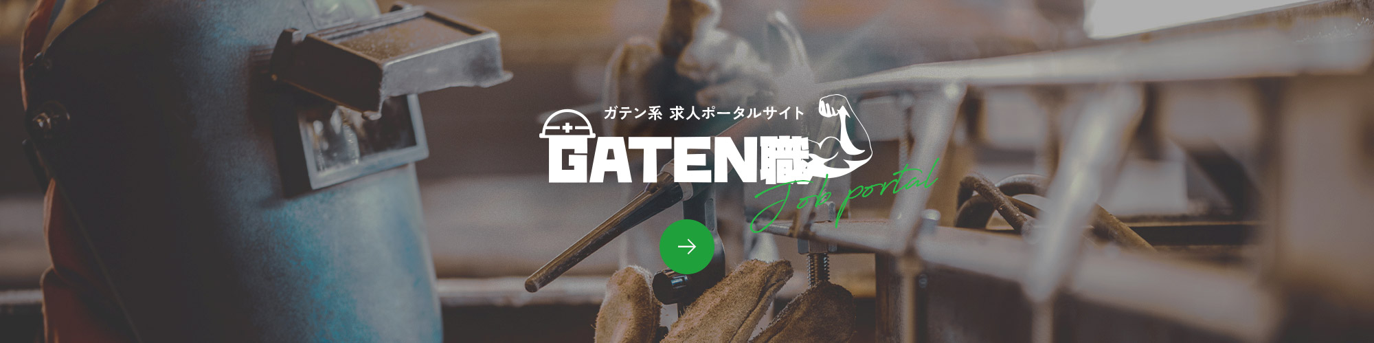 bnr_gaten_off
