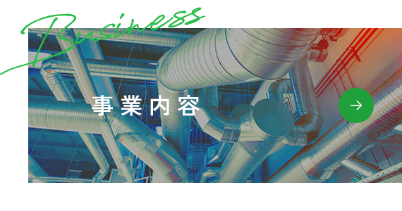 bnrhalf_business_off
