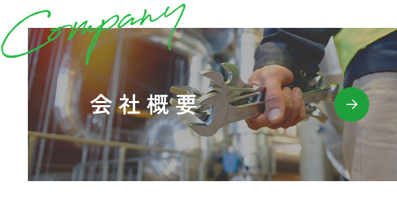 bnrhalf_company_off