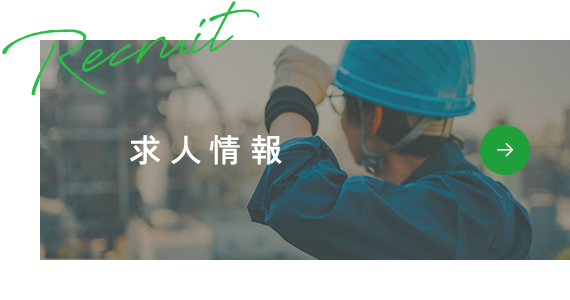 bnrhalf_recruit_off