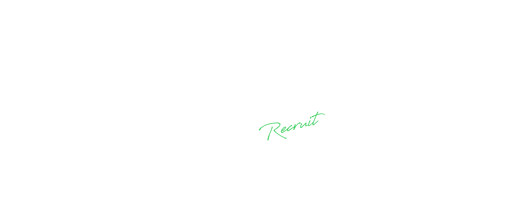 求人情報